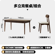 Unique Designer Nordic Rectangular Dining Table – Large Salon Centerpiece & Entrance Hall Furniture