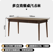 Unique Designer Nordic Rectangular Dining Table – Large Salon Centerpiece & Entrance Hall Furniture