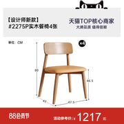 Wood Restaurant Dining Table Kitchen Coffee Conference Luxury Mid Century Living Room Dining Table Study Muebles Salon Furniture