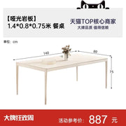 Nordic Wooden Dining Table Rectangle Simple Luxury Living Room Dining Table Home Kitchen Mesas De Jantar Garden Furniture Sets