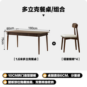 Unique Designer Nordic Rectangular Dining Table – Large Salon Centerpiece & Entrance Hall Furniture