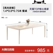 Nordic Wooden Dining Table Rectangle Simple Luxury Living Room Dining Table Home Kitchen Mesas De Jantar Garden Furniture Sets