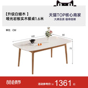 Luxury Mid-Century Wood Dining Table – Perfect for Restaurant, Kitchen, Coffee & Conference Use