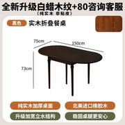 Mid Century Dark Dining Tables Foldable French Chic Vintage Dining Tables Unique Tall Legs Table A Manger Pliante Furnitures