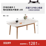 Luxury Mid-Century Wood Dining Table – Perfect for Restaurant, Kitchen, Coffee & Conference Use